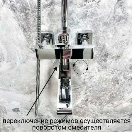 Смеситель для душа (зонт, квадрат) со стойкой HAIBA HB2424 (лат., с изливом)