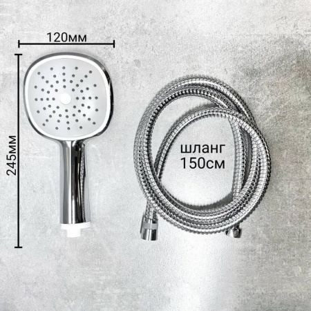 Смеситель для душа (зонт, круг) со стойкой HAIBA HB2401 (лат., с изливом)