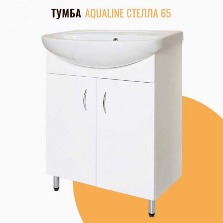 Тумба в ванную комнату СТЕЛЛА 65 под умывальник СТЕЛЛА 65