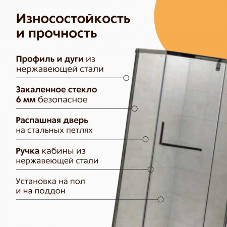 Душевой уголок 90х90х190 ТРАПЕЦИЯ без поддона, профиль ХРОМ, стекло ПРОЗРАЧ 6мм 1018/13