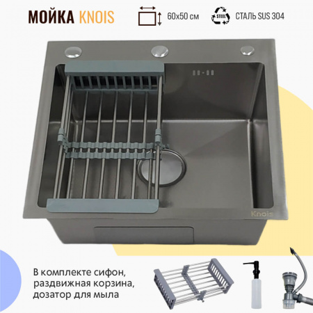 Мойка кухонная врезная Dikalan KN605005 МАТОВЫЙ нерж.сталь SUS-304 600х500х220мм 