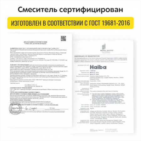 Смеситель на мойку с гибким изливом HAIBA HB70112-8 БЕЛЫЙ/ХРОМ (лат., 35мм) Смеситель на мойку с гибким изливом HAIBA HB70112-8 БЕЛЫЙ/ХРОМ (лат., 35мм)
