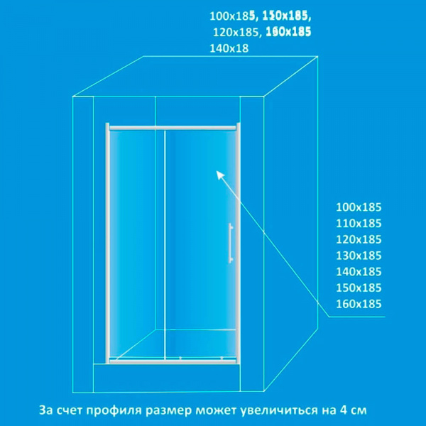 Душевая дверь Водный мир TA-1 150х185 чертеж