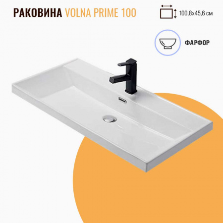 Умывальник мебельный ПРАЙМ / Prime 100 (1008х456мм) (78857-100)(Gleam 100)