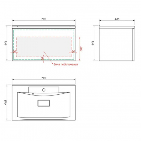 Тумба в ванную комнату подвесная РЕДИССОН 80 (22) БЕЛЫЙ под умывальник MILEN 80 