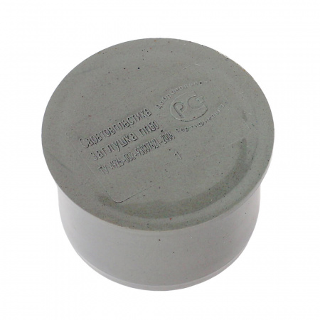 Заглушка ППР Ø50мм СЕРАЯ для внутренней канализации (100)