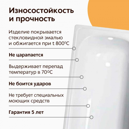 Ванна стальная 1,70х0,70х0,40м ANTIKA с ножками ОР-01200, толщина 1,8мм