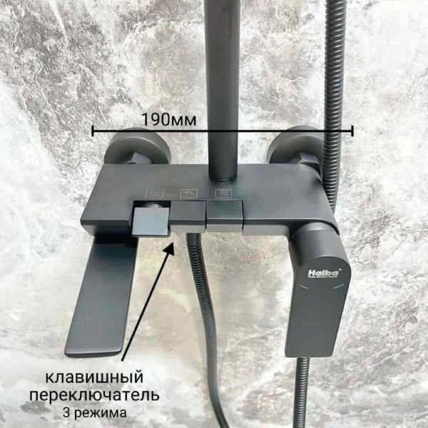Душевая система Haiba HB24639-7 переключение