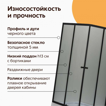 Душевой уголок 80х80х193 НИЗКИЙ КВАДР поддон, профиль ЧЕРН, стекло МАТОВОЕ 5мм 303/21
