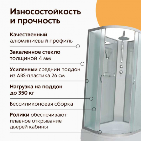 Душевая кабина 900х700х2150мм без г/м, СРЕДНИЙ поддон, СЕРЕБР проф, стекло МАТОВОЕ NG-33974-14RBKT