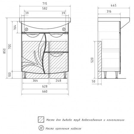 Тумба в ванную комнату ADEL 70.1D.2Y под умывальник БАЛТИКА 70