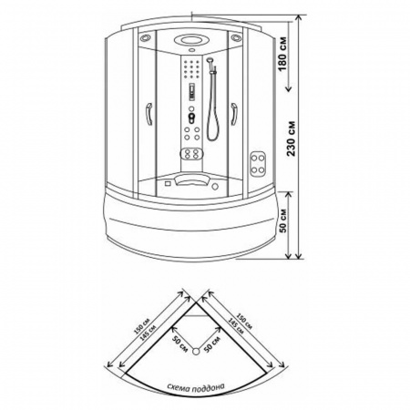 Душевая кабина 1500х1500х2300мм с г/м, ВЫСОКИЙ поддон, стекло ТОНИРОВАННОЕ ВМ-8851