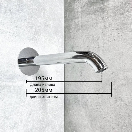 Смеситель для душа скрытый HAIBA HB80553 (лат. 35мм, излив, лейка 3 режима)