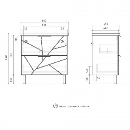 Тумба в ванную комнату TWING 80.2Y под умывальник МИРАНДА 80
