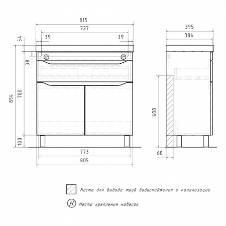 Тумба в ванную комнату LAKЕ 80.2D.1Y под умывальник LAKЕ 80 (9696-80)
