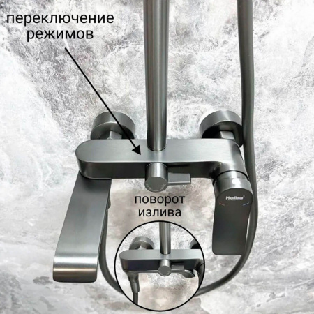 Смеситель для душа (зонт, круг) со стойкой HAIBA HB24553-3 ОРУЖЕЙНАЯ СТАЛЬ (лат., с изливом)(4)