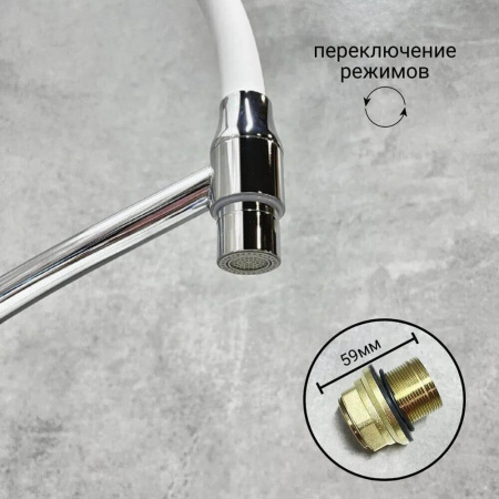 Смеситель на мойку с гибким изливом HAIBA HB73643-8 БЕЛЫЙ/ХРОМ (лат., 35мм)