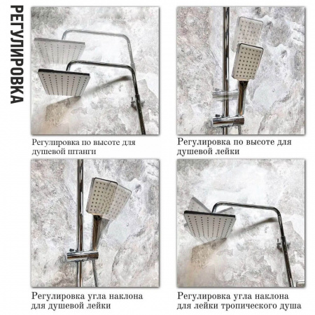 Смеситель для душа (зонт, квадрат) со стойкой HAIBA HB24639 (лат., с изливом)(4)