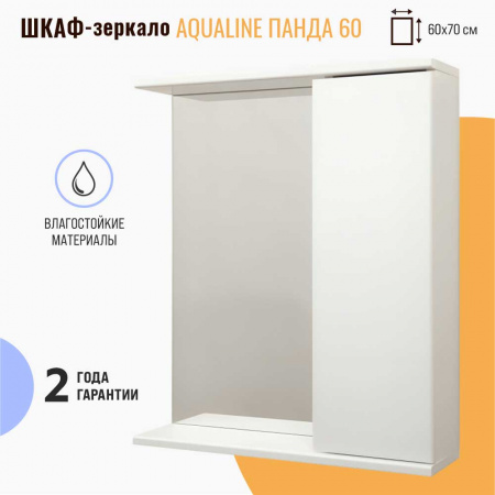Шкаф зеркальный ПАНДА 60 МИНОР