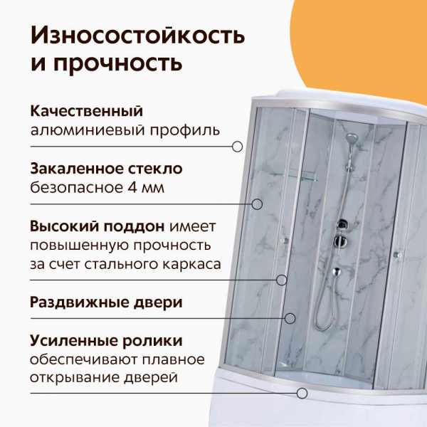 Душевая кабина Водный Мир ВМ-201 90x90 Душевая кабина Водный Мир ВМ-201 90x90