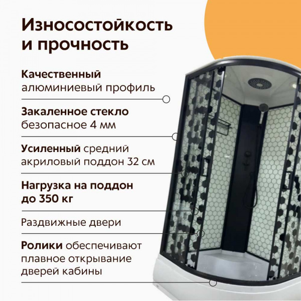 Душевая кабина Дана 060 90x90