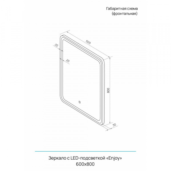 Зеркало CONTINENT Enjoy Black ЗЛП1100 60х80