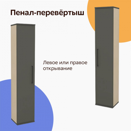 Шкаф-пенал в ванную комнату HOTEL 30 (294х1517х243мм) Шкаф-пенал в ванную комнату HOTEL 30 (294х1517х243мм)