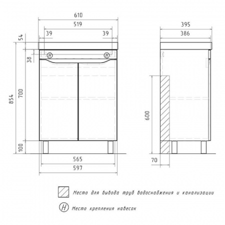 Тумба в ванную комнату LAKЕ 60.2D под умывальник LAKЕ 60 (9696-60)