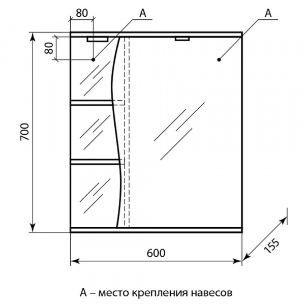 Зеркало со шкафом AquaLine Волна 60 размеры