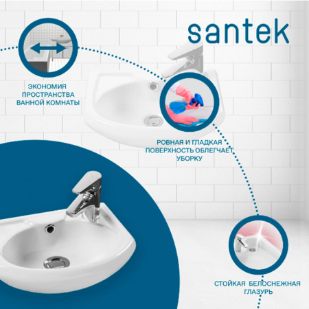 Умывальник мебельный АЗОВ 40