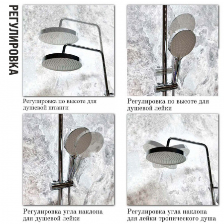 Смеситель для душа (зонт, круг) со стойкой HAIBA HB24553 (лат., с изливом)(4)