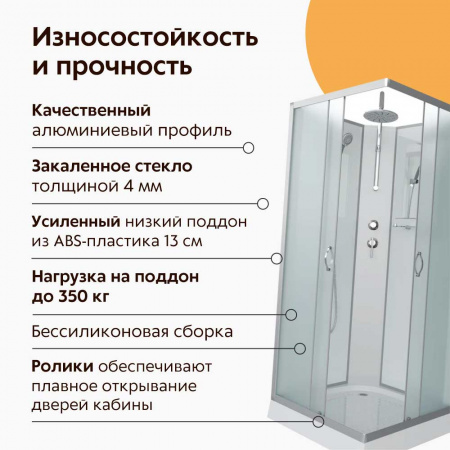 Душевая кабина 900х900х2000мм без г/м, НИЗКИЙ поддон, СЕРЕБР проф, стекло МАТОВОЕ NG-1101-14BKT