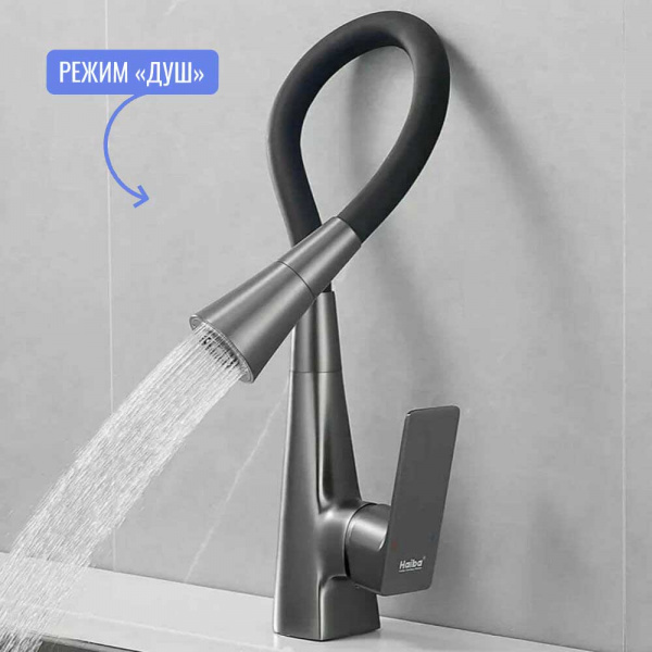 Смеситель для кухни Haiba HB73823-3 Смеситель для кухни Haiba HB73823-3