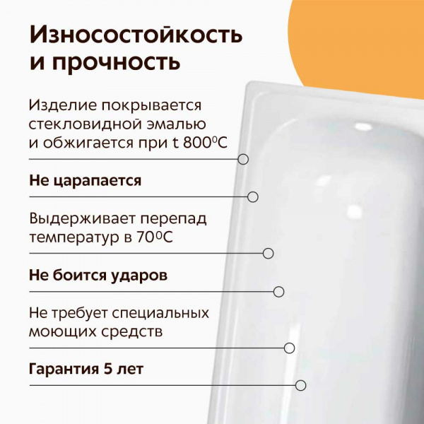 Стальная ванна ВИЗ Antika 105х65 см