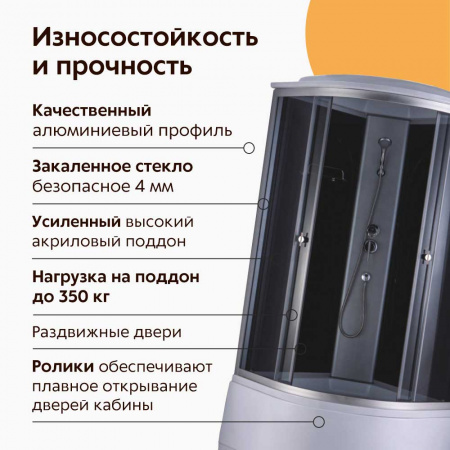 Душевая кабина 900х900х2150мм, ВЫСОКИЙ поддон усил., проф. ХРОМ, стекло зад. ЧЕРН, пер. ТОНИРОВ 280B