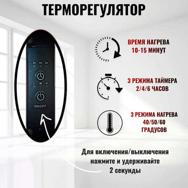 Полотенцесушитель электрический Тругор Пэк сп 5 80х50 черный