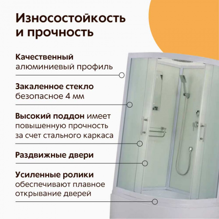 Душевая кабина 1000х1000х2150мм без г/м, ВЫСОКИЙ поддон, стекло МАТОВОЕ ВМ-3004, профиль БЕЛЫЙ 