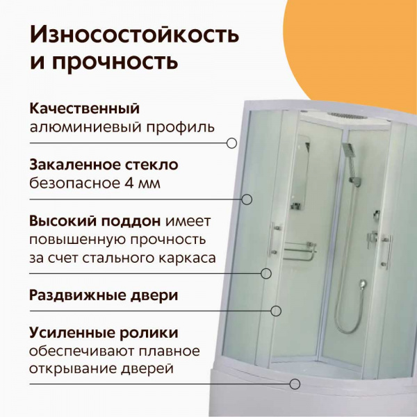 Душевая кабина Водный мир ВМ-3004 100x100 Душевая кабина Водный мир ВМ-3004 100x100