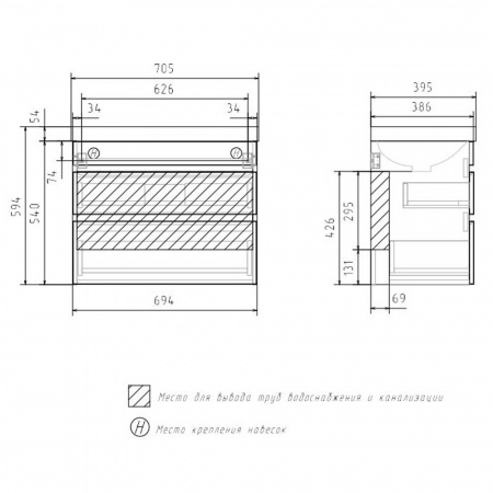 Тумба в ванную комнату подвесная CONTY 70.2Y  под умывальник LAKЕ 70 (9696-70)