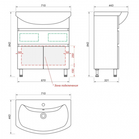 Тумба в ванную комнату МОДЕНА 70 1ящ. под умывальник БАЛТИКА 70