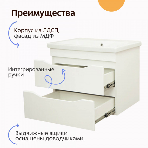 Тумба подвесная AquaLine Комо 80 2 ящика Минор преимущества