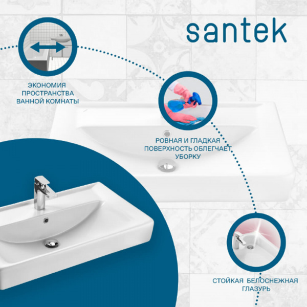 Раковина Santek Тигода 80 преимущества