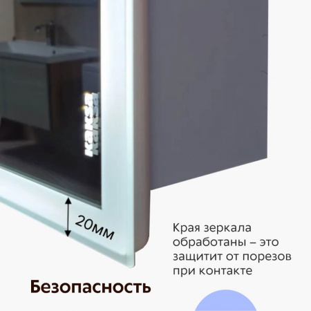 Шкаф зеркальный ПРАКТИК 100 с подсветкой (1000х800х125мм)