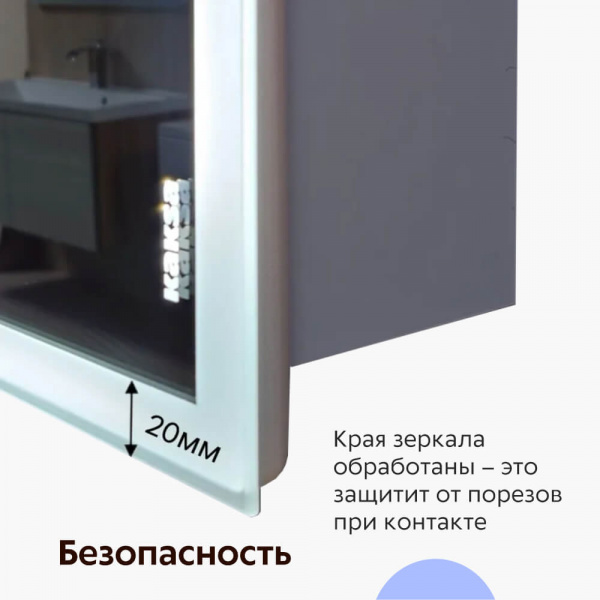 Зеркало-шкаф Какса Практик 100