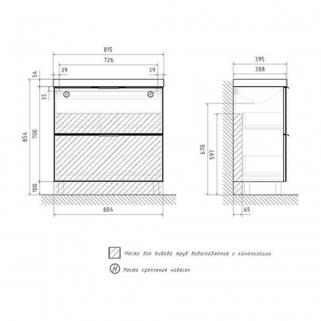 Тумба в ванную комнату GEOMETRY 80.2Y БЕЛАЯ под умывальник LAKЕ 80 (9696-80)
