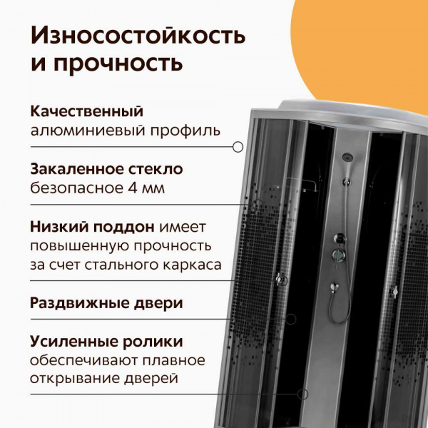 Душевая кабина Водный мир ВМ-883Е 90x90 Душевая кабина Водный мир ВМ-883Е 90x90