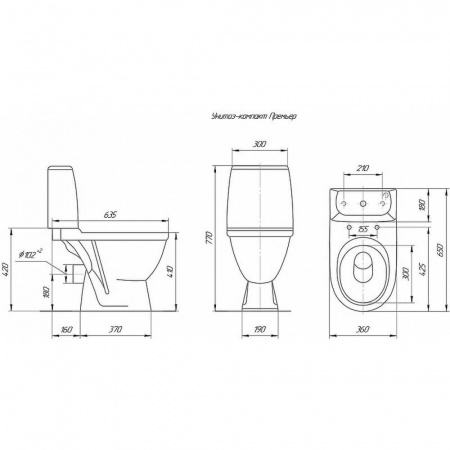 Унитаз-компакт "ПРЕМЬЕР", горизонтальный выпуск, сиденье ПОЛИПРОПИЛЕН, арматура 2-режимная