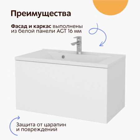 Тумба в ванную комнату подвесная РЕДИССОН 80 (22) БЕЛЫЙ под умывальник MILEN 80 