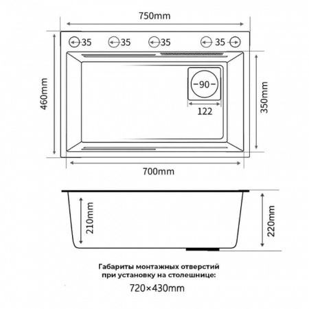 Мойка кухонная многофункциональная Dikalan KS754505 МАТОВЫЙ ТЕКСТУР нерж.сталь SUS-304 750х460х220мм