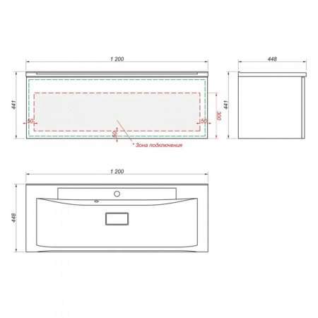 Тумба в ванную комнату подвесная РЕДИССОН 120 (22) БЕЛЫЙ под умывальник MILEN 120